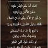 al_furqon27