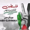 tweets_abdou10