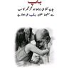 khanikhani966