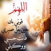 hanenmohamed398