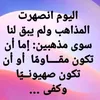 hassannasruellah