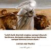 ashurin..bayyazin