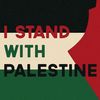istand_with.palestine