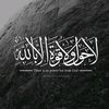 alquran_alkarim.737