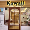 Kawaii Barber&Massage