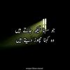 shumailakhan316