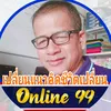 samart1295