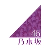 nogiunagi46