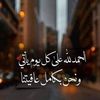 rayanahmed2403