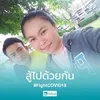 janjiralunsri