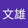 user8245563133269