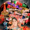الدعم❇بالصبر🙋مضمون✅بإذن الله❇
