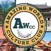 Amazing World Culture Club