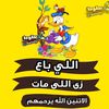 omasmaa04