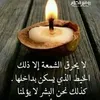 aminafenniri