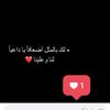 ph_enas_alsghair