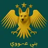 kurdish_781