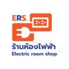 electricroom_shop