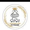 sosomkhtar