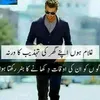 rjarmankhan910