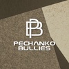 pechankobullies