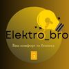 elektro_bro_com