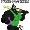 mine_inc5