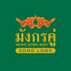 songlong.mungkornkoo