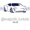 ewapolik_turksib83