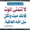 khattab422