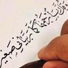 alaahachem33