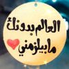 amoramohammad857