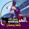 kadersaghir87
