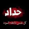 احمد حطاب الغراوي❤️