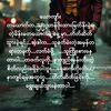 123shinezawaung