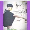 fyl..2