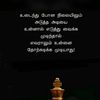 sasindaran4