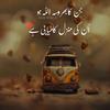 sadia.ahhmed