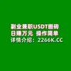 bddhsaa