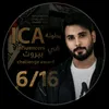 عراق🤍