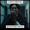 onologin00
