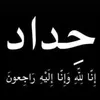 soqr4