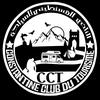 tourismeconstantine25