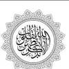 ferrandesamel