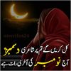 imtiazahmad8723