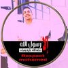 mahmodkhaledapohe