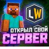 seaopubg