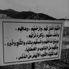 صدقه جاريه عن المرحوم ياسر
