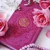 قناةابويوسف عطر