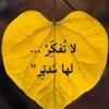 amine..amine.b